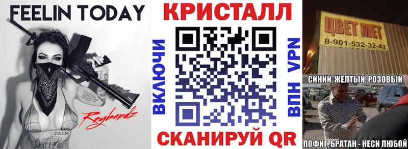 АМФ 97%  kraken рабочий сайт  Судогда 