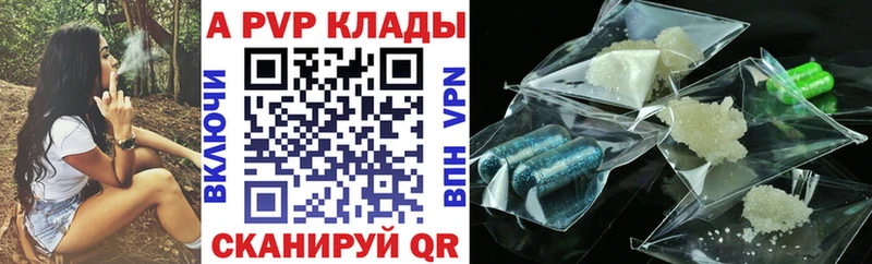 Alfa_PVP СК КРИС купить сайты Судогда