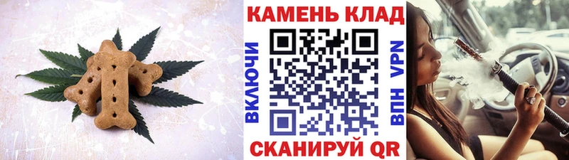 Cannafood марихуана  Судогда 