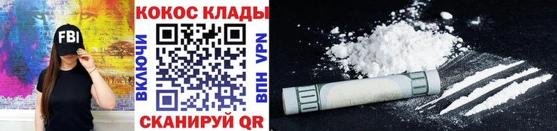 Cocaine Fish Scale  Судогда 