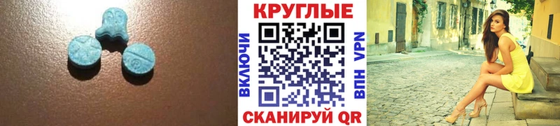 ЭКСТАЗИ круглые Судогда