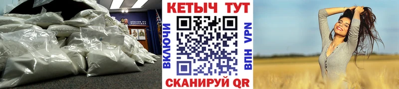 hydra как войти Судогда КЕТАМИН VHQ