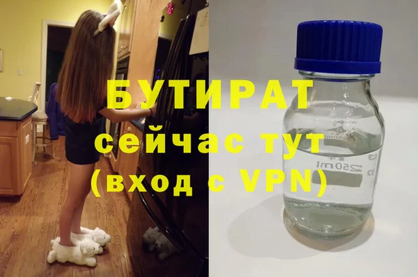дживик Арсеньев