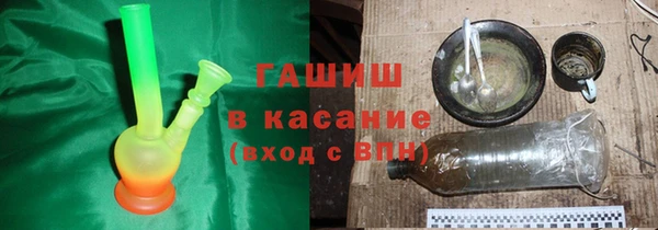кокаин VHQ Армянск