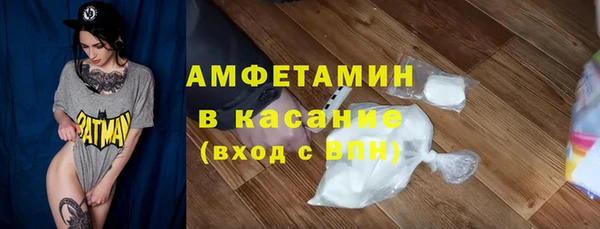 apvp Аркадак