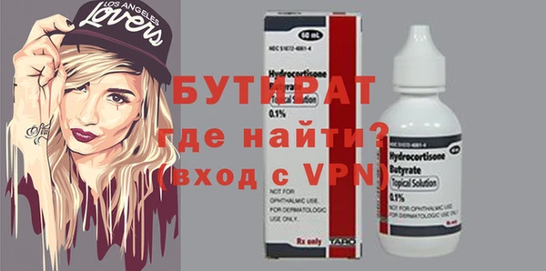 твердый Пролетарск