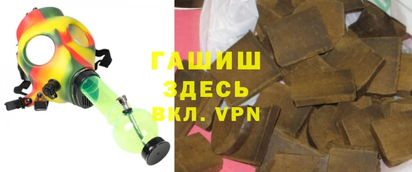 кокаин VHQ Армянск