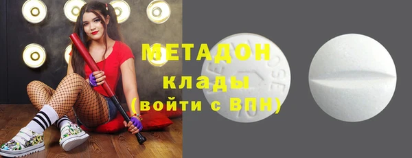 кокаин VHQ Армянск