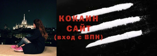 кокаин VHQ Армянск