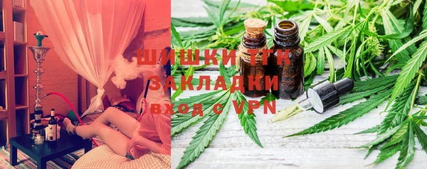 кокаин VHQ Армянск