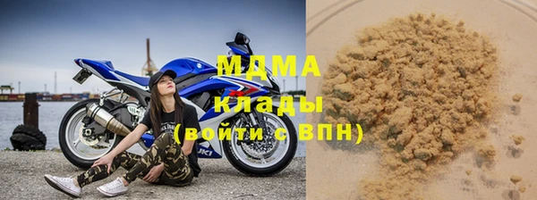 кокаин VHQ Армянск