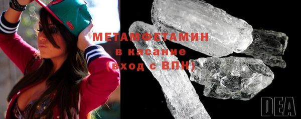 кокаин VHQ Армянск