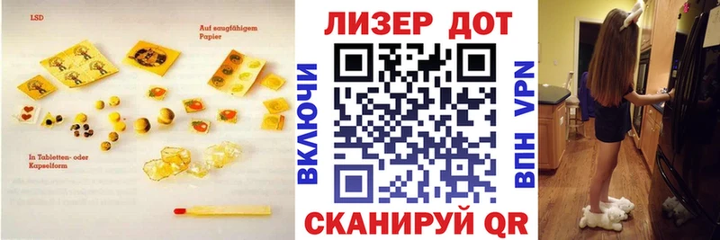 ЛСД экстази кислота Судогда