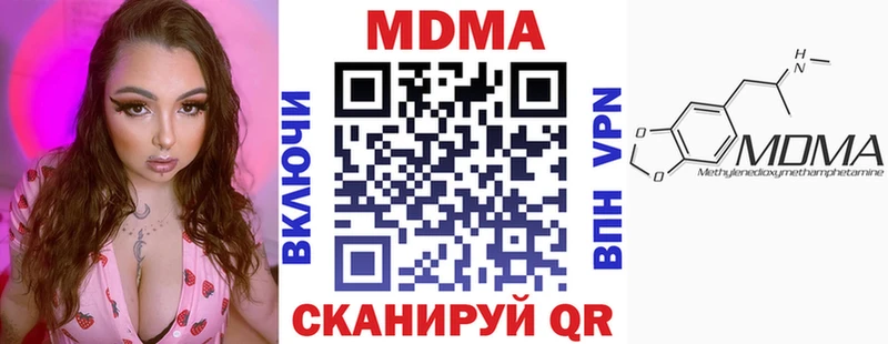 мориарти клад kraken ONION Судогда MDMA кристаллы