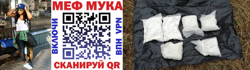 Меф кристаллы Судогда