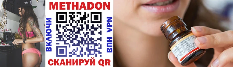 где найти   Судогда  МЕТАДОН мёд 