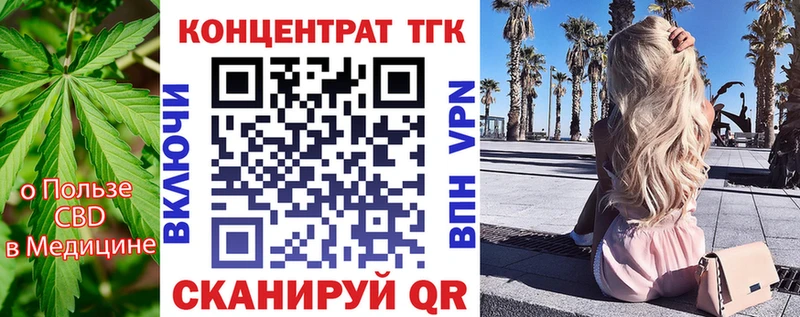 Дистиллят ТГК Wax  как найти закладки  Судогда 